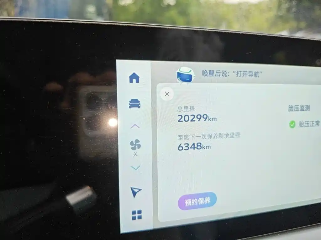 Geely Geometry E Firefly 2024 2024 Model 401km Fluorescent
