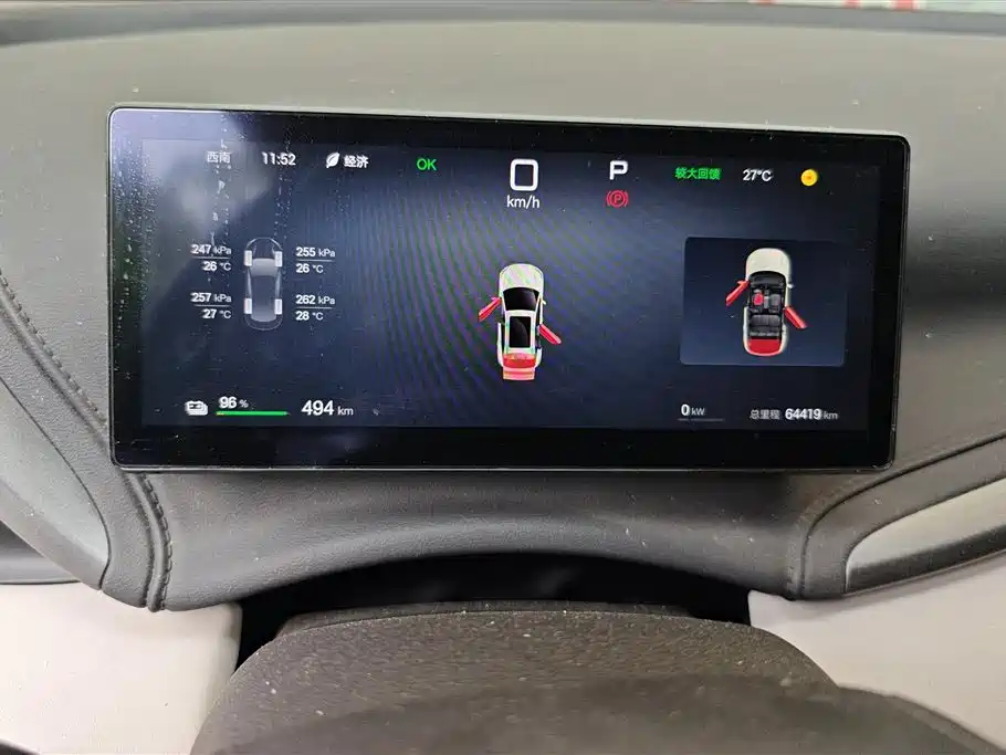 BYD Yuan PLUS 2025 Model Intelligent Driving Edition 510KM Leading Version фото 14