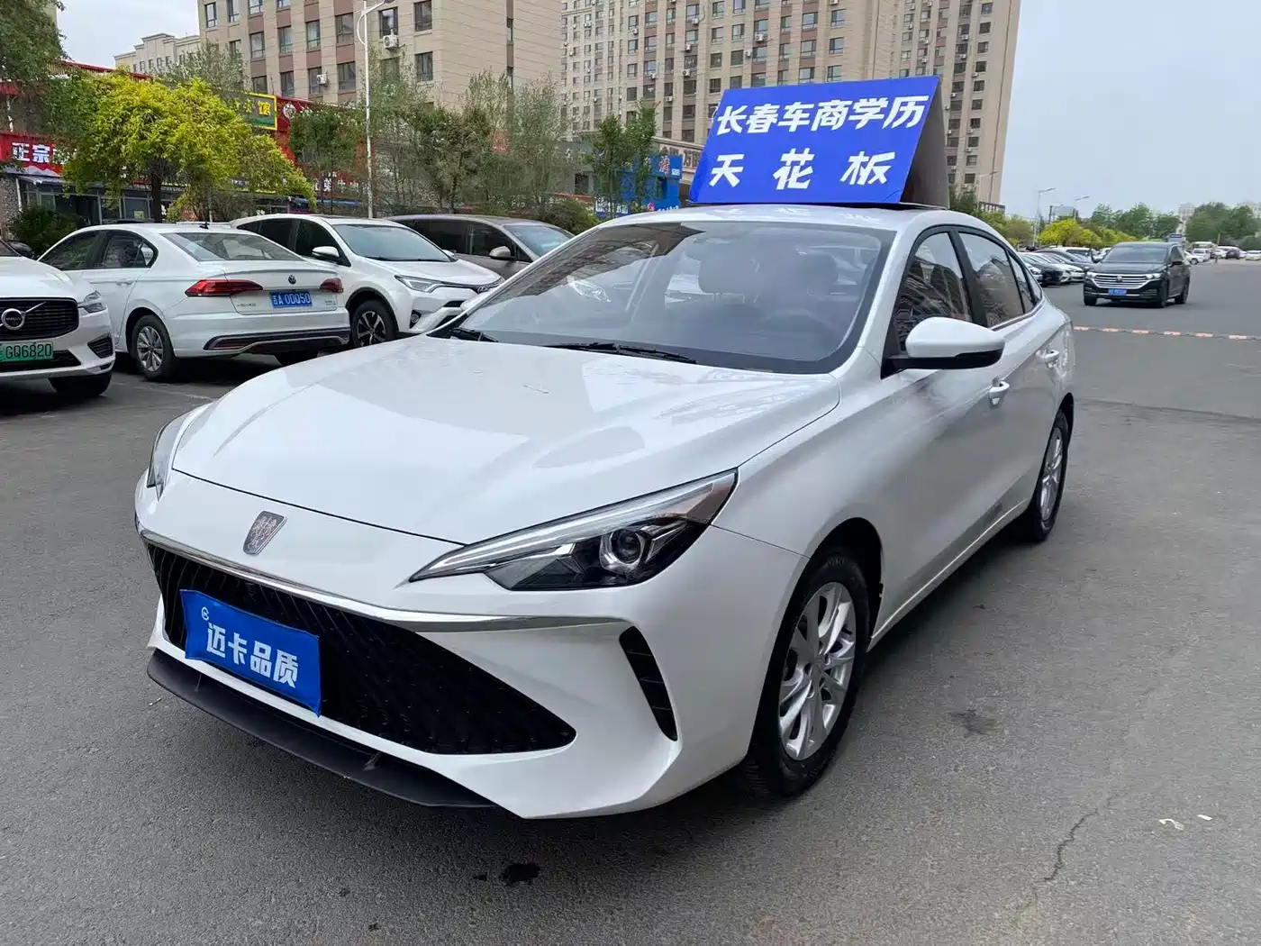 Roewe i5 2023 1.5L CVT Luxury Edition