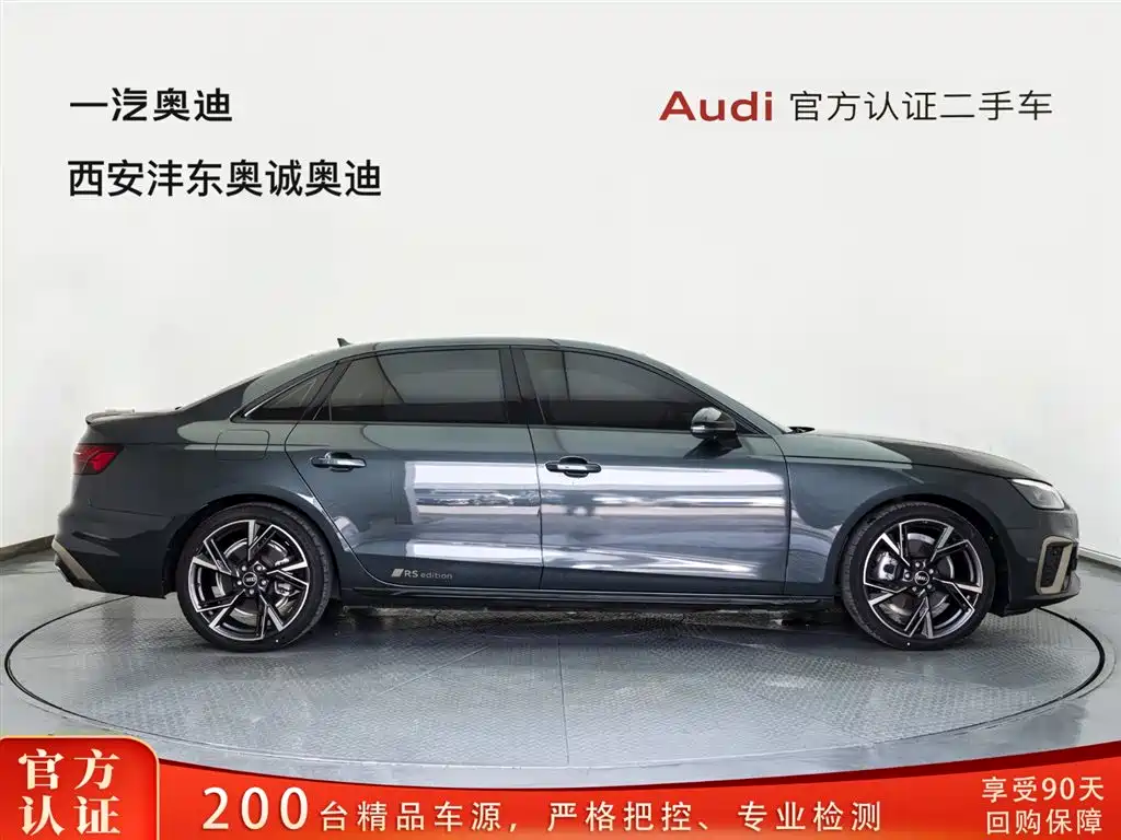 Audi A4L 2024 40 TFSI quattro RS Kit Speed Edition фото 3