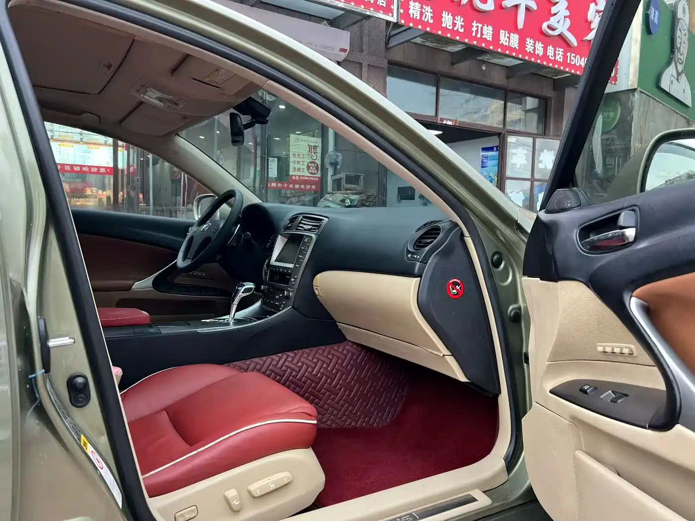 Lexus IS 2008 2007 300 Dynamic Special Edition