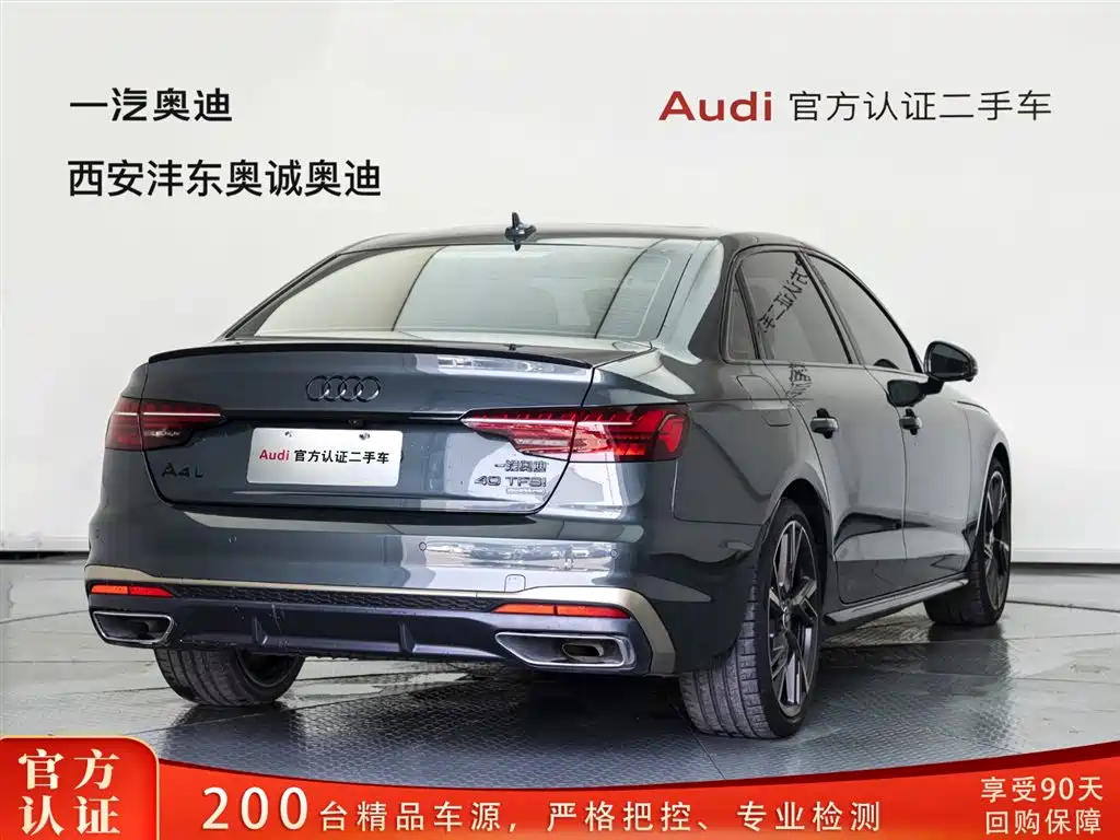 Audi A4L 2024 40 TFSI quattro RS Kit Speed Edition фото 4
