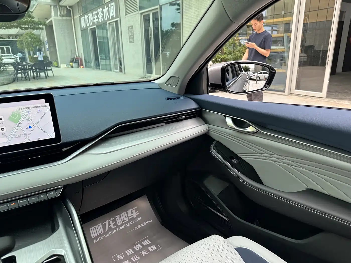 GEELY XINGRUI