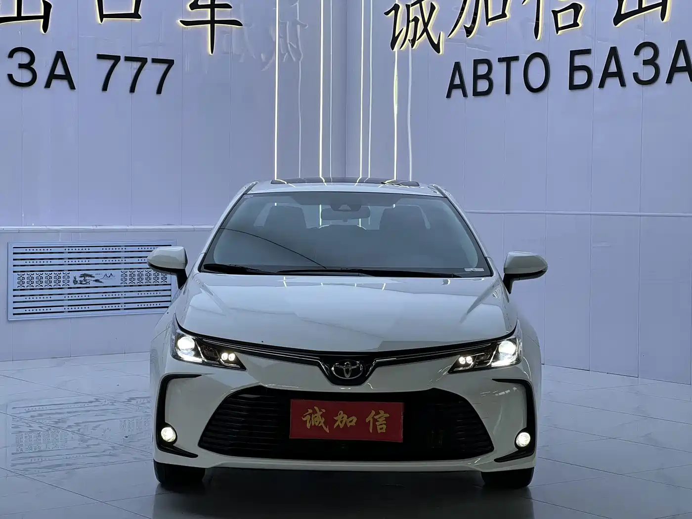 Toyota Corolla, миниатюра 2