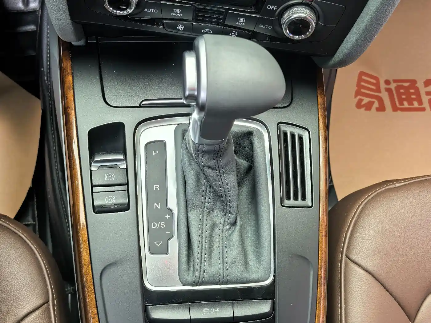 Фото 20 - Audi A4L