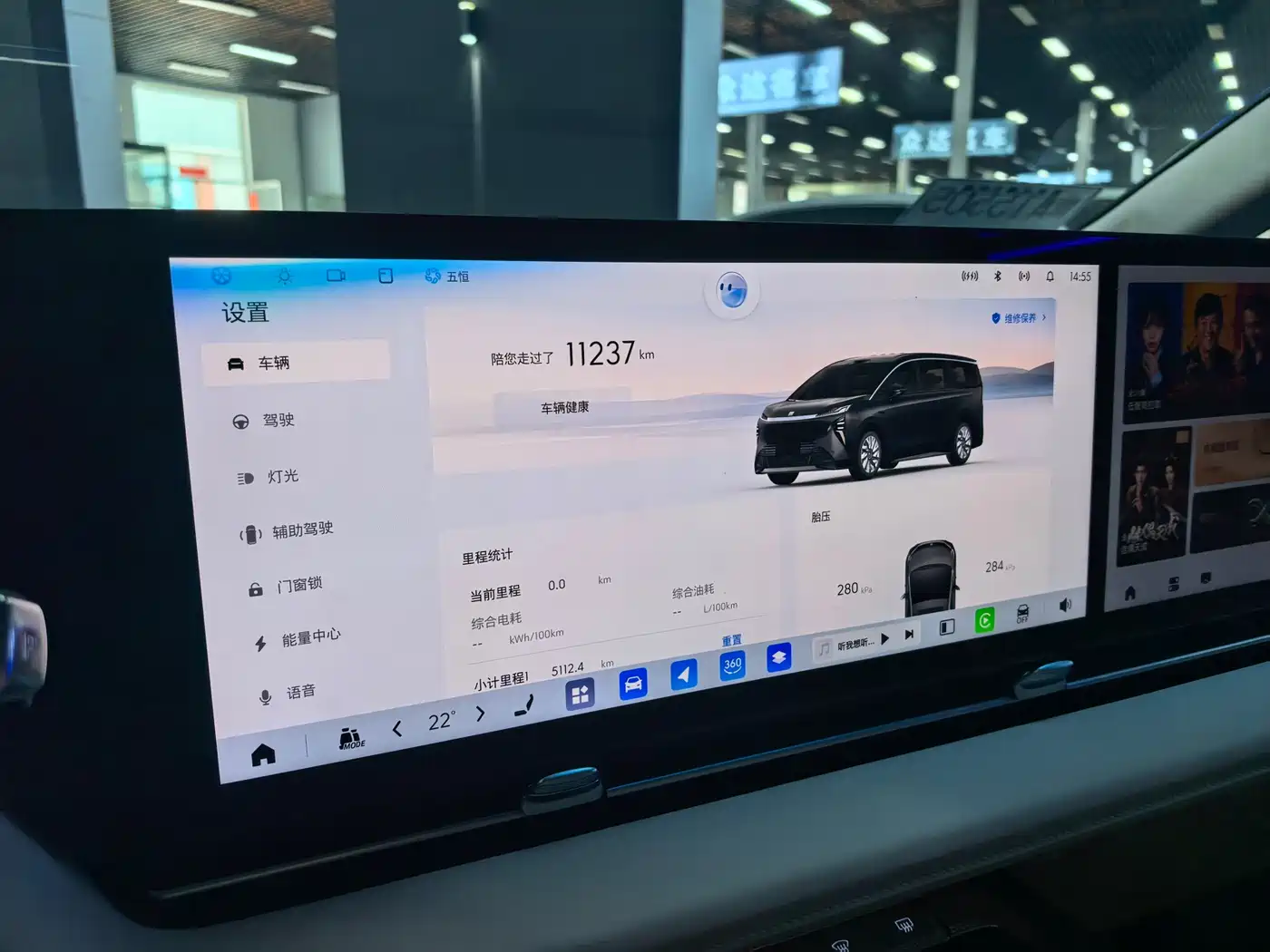 Buick Zhijing Shijia 2026 Model PHEV Base Version фото 13