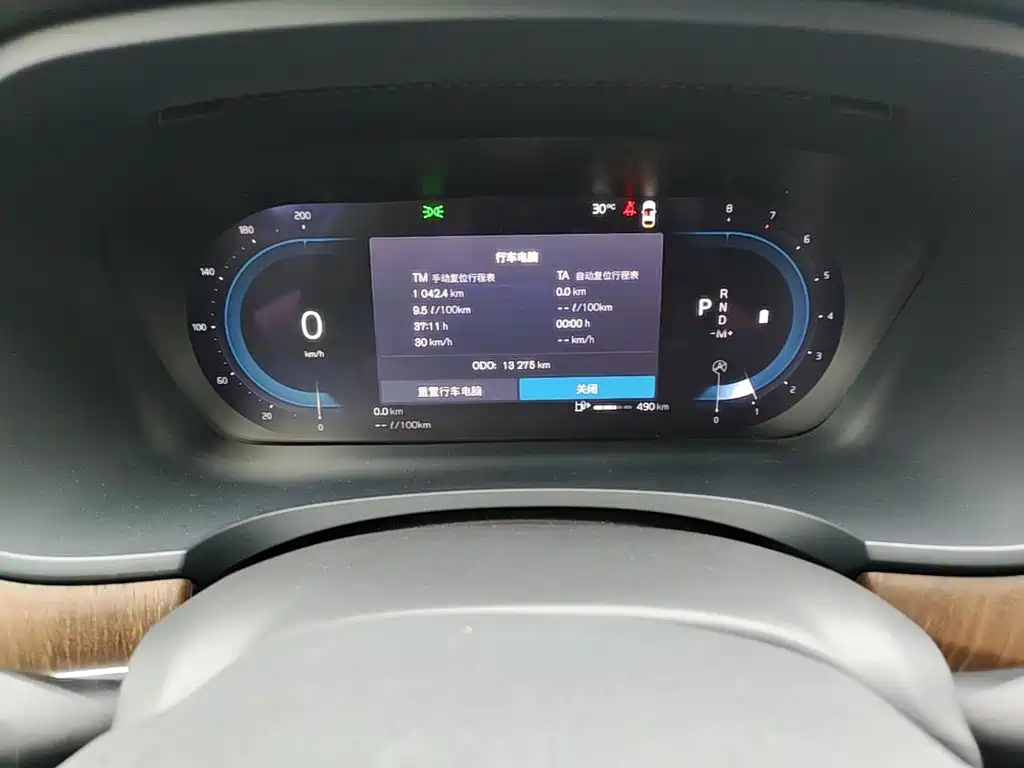 Volvo S90 2025 2025 B5 Zhiyuan Luxury Edition
