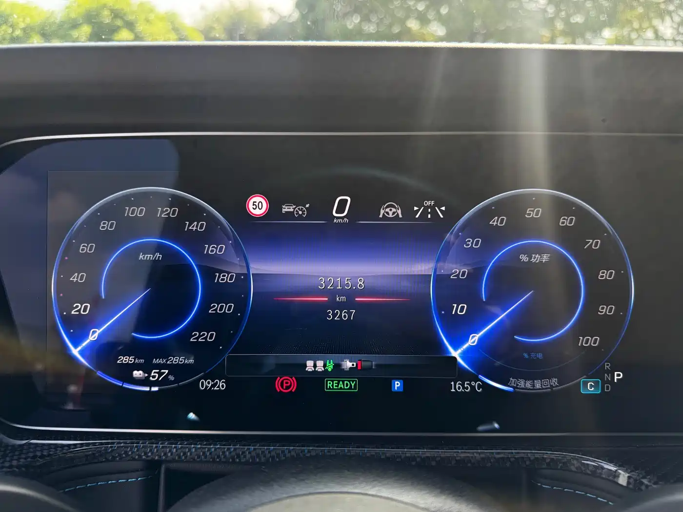 MERCEDES-BENZ G CLASS NEW ENERGY