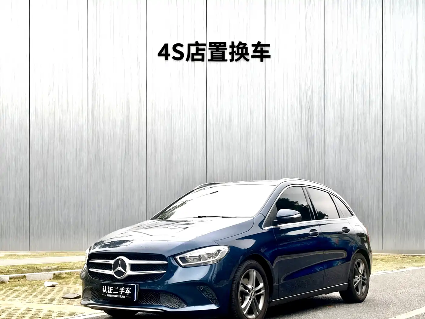 MERCEDES-BENZ CLASS B 2020