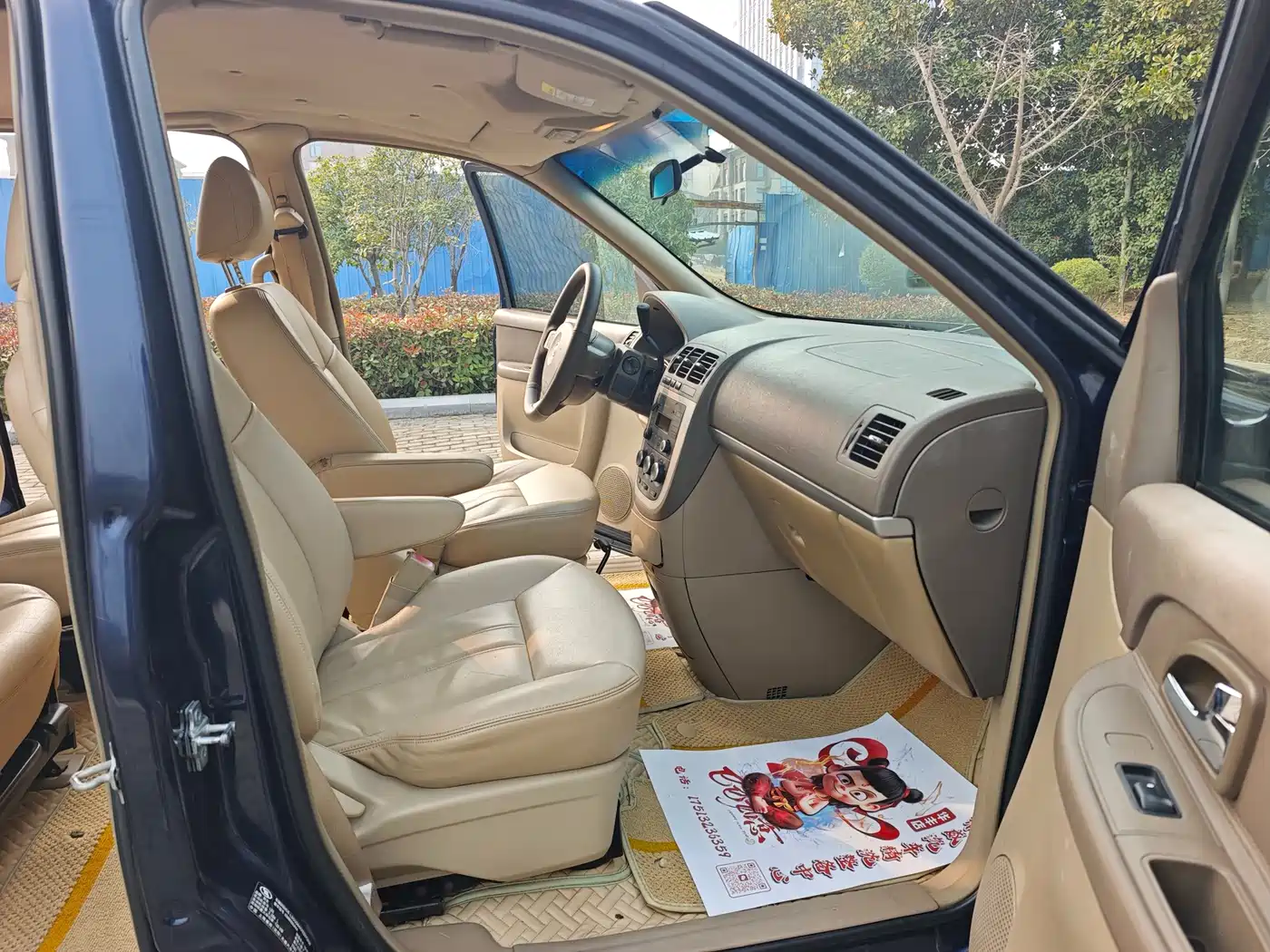 Buick GL8 2014 2.4L Classic Edition фото 11