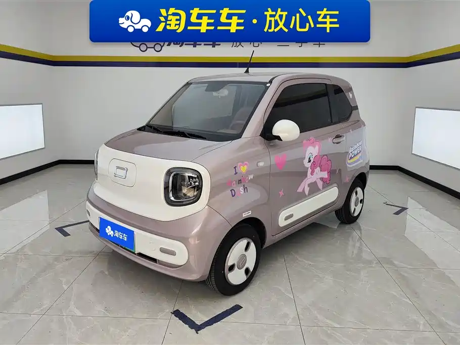 BESTUNE PENTIUM PONY