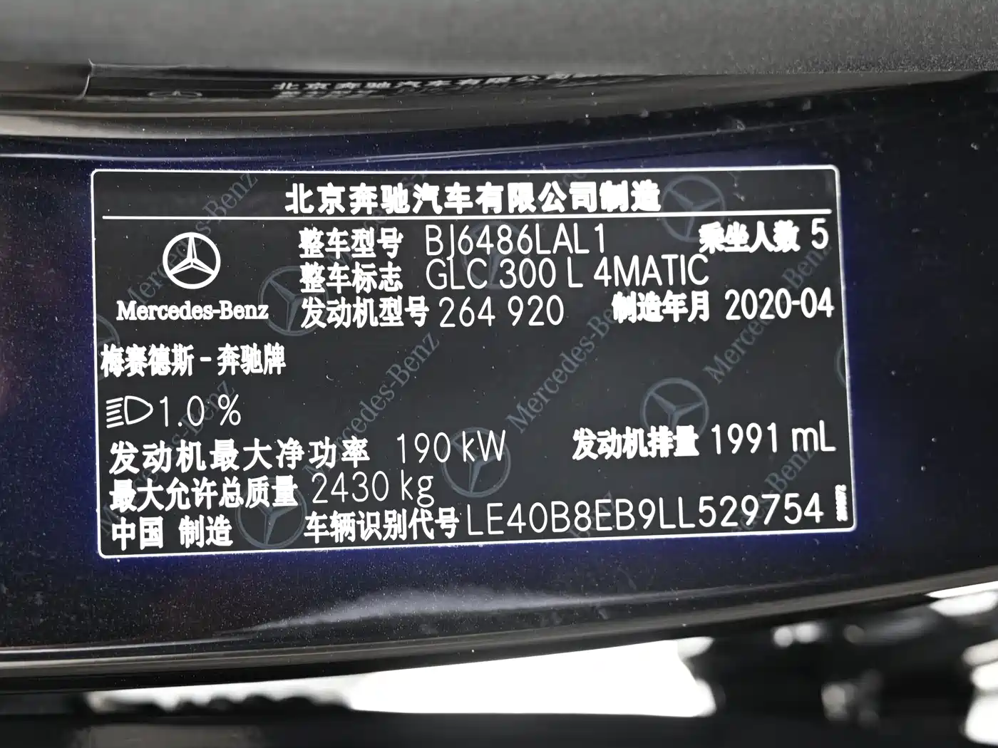 Mercedes-Benz GLC 2020 Facelift GLC 300 L 4MATIC Dynamic фото 8
