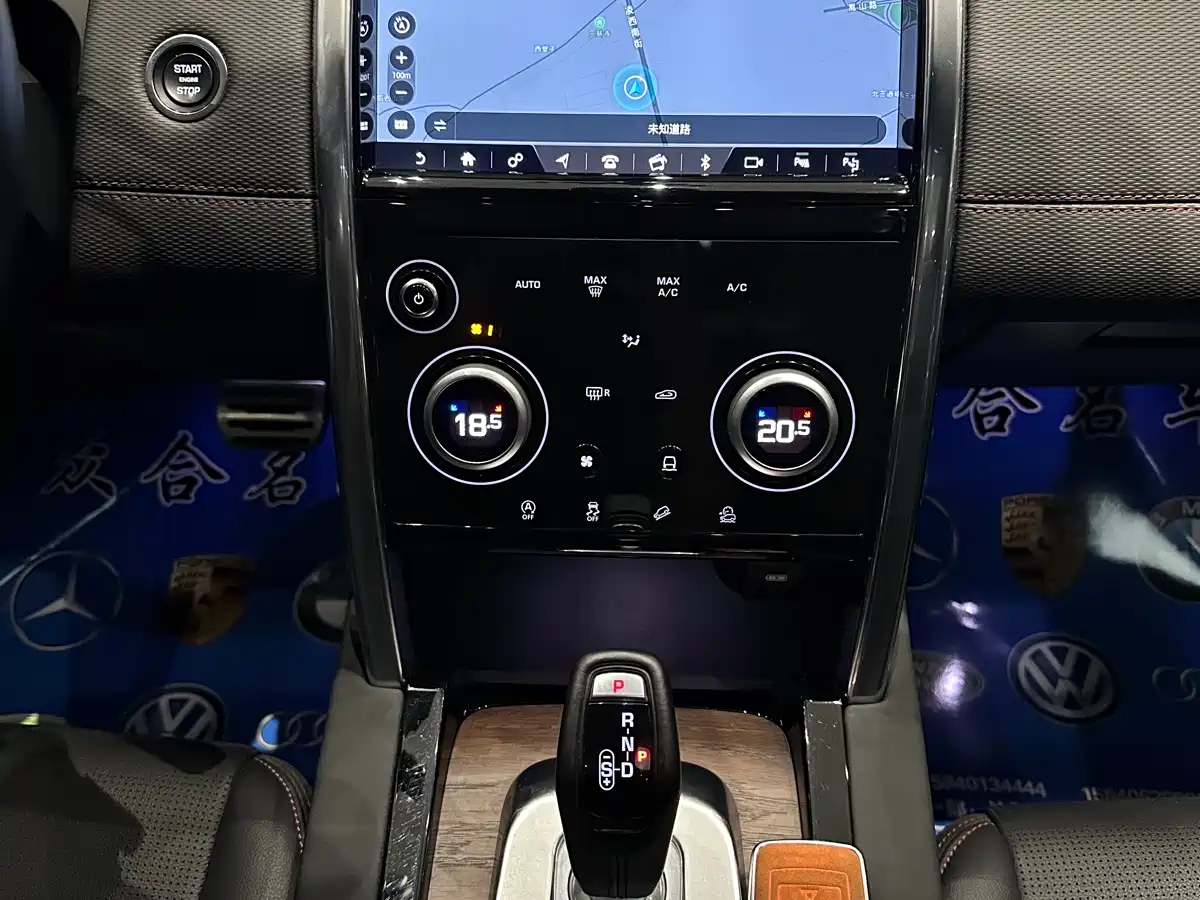 Land Rover Discovery Sport 2020 249PS R-Dynamic Performance Tech 7-seater фото 11