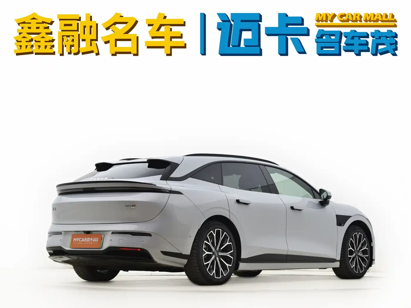 ZEEKR EXTREME KRYPTON 007GT