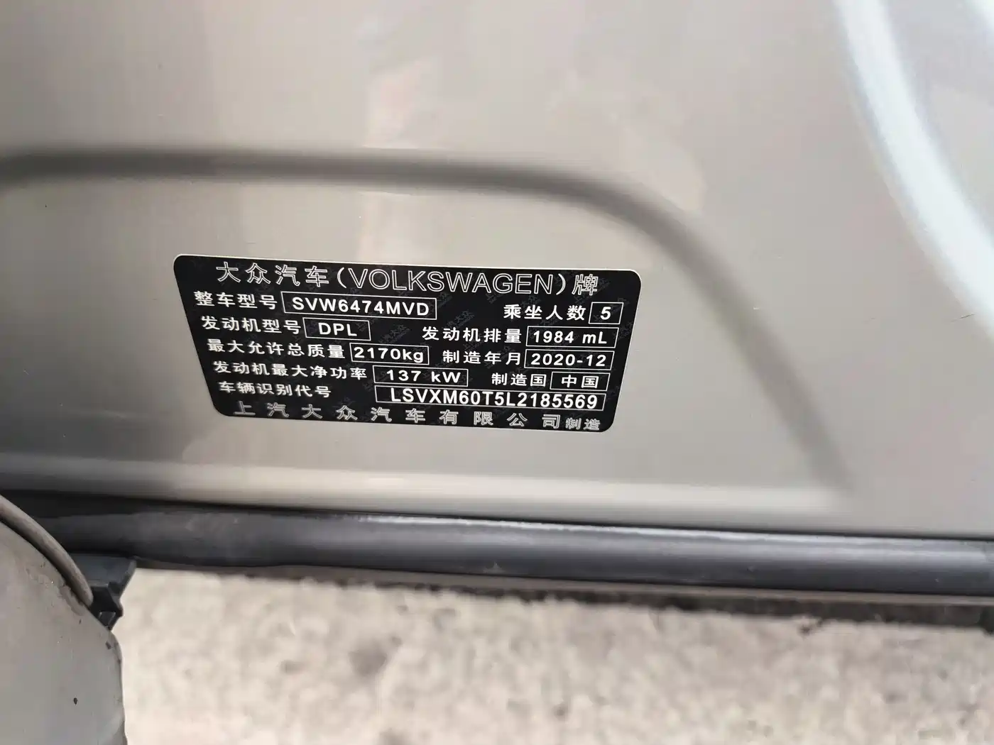 Volkswagen Tiguan L 2022 330TSI Automatic 2WD Smart Edition фото 19