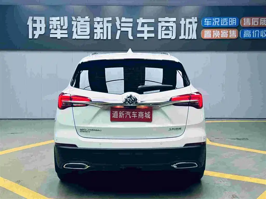 BUICK ANGKEWEI PLUS