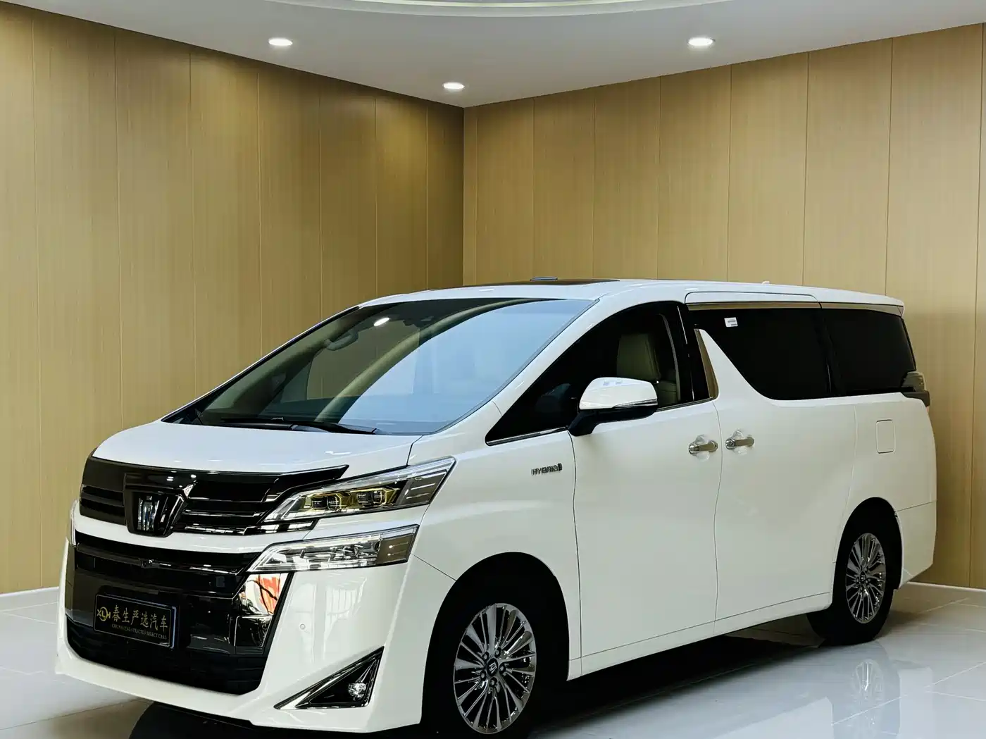 Toyota Vellfire 2021 Crown Hybrid 2.5L HV Premium Edition