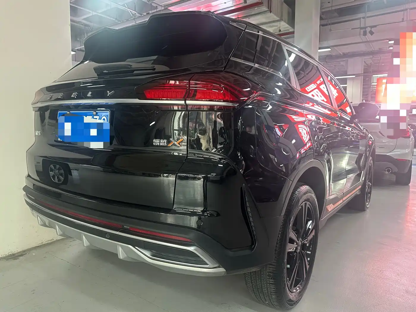 GEELY AUTOMOBILE BOYUE