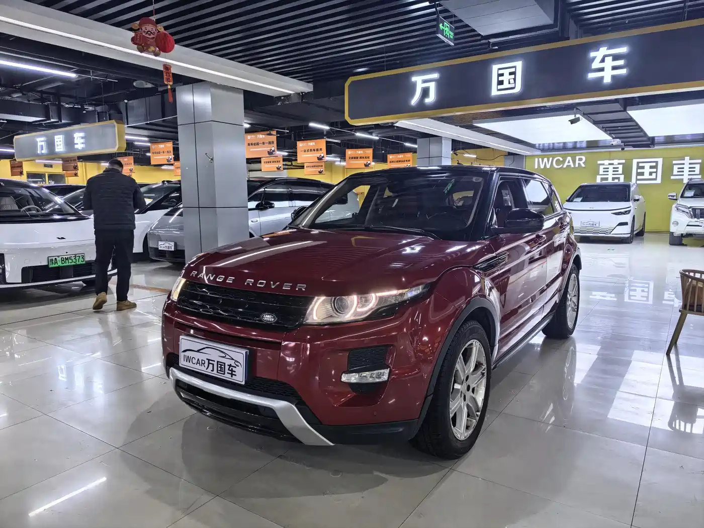 Land Rover Range Rover Evoque 2015 2.0T 5-Door Dynamic Edition фото 2