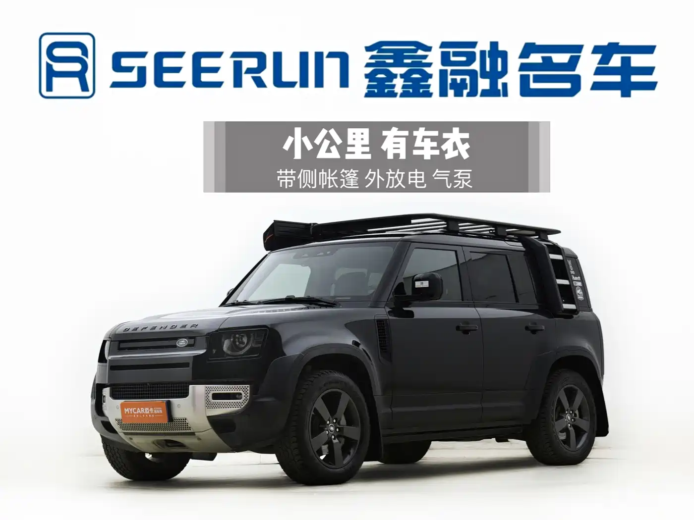 Land Rover Defender 2021 2022 110 P400 Dark Special Edition