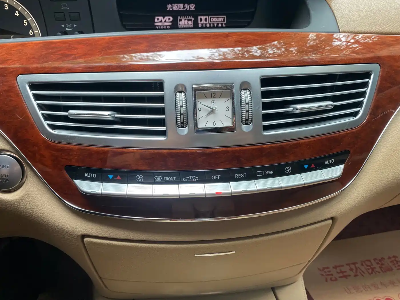 Mercedes-Benz S-Class 2008 2008 S 300 L Premium