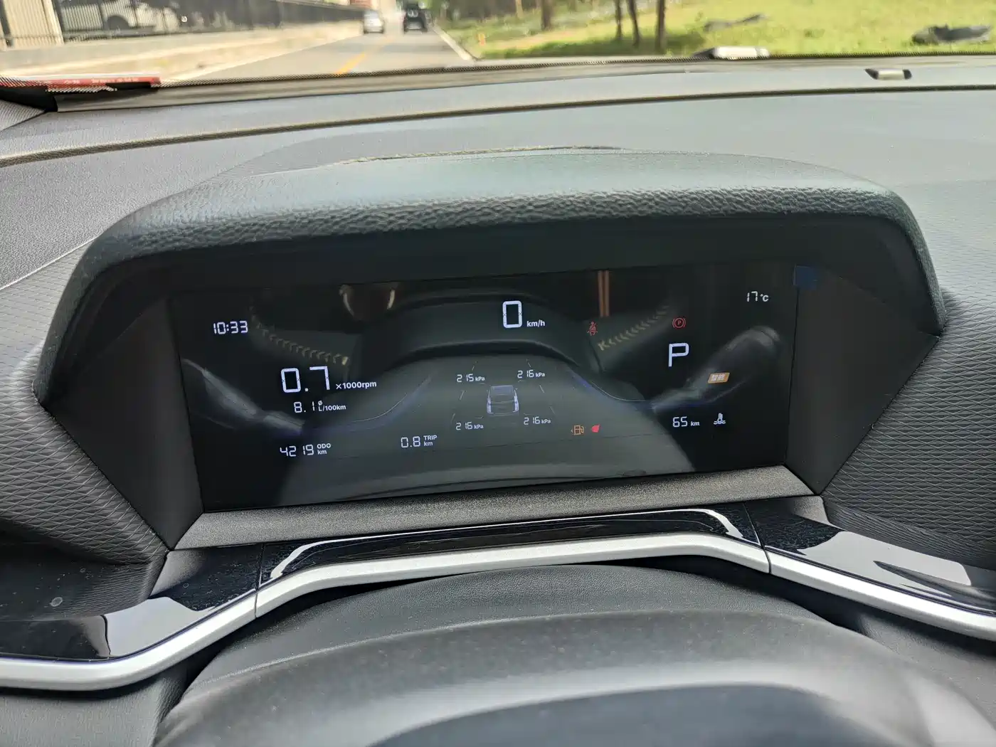 GEELY AUTOMOBILE BINYUE