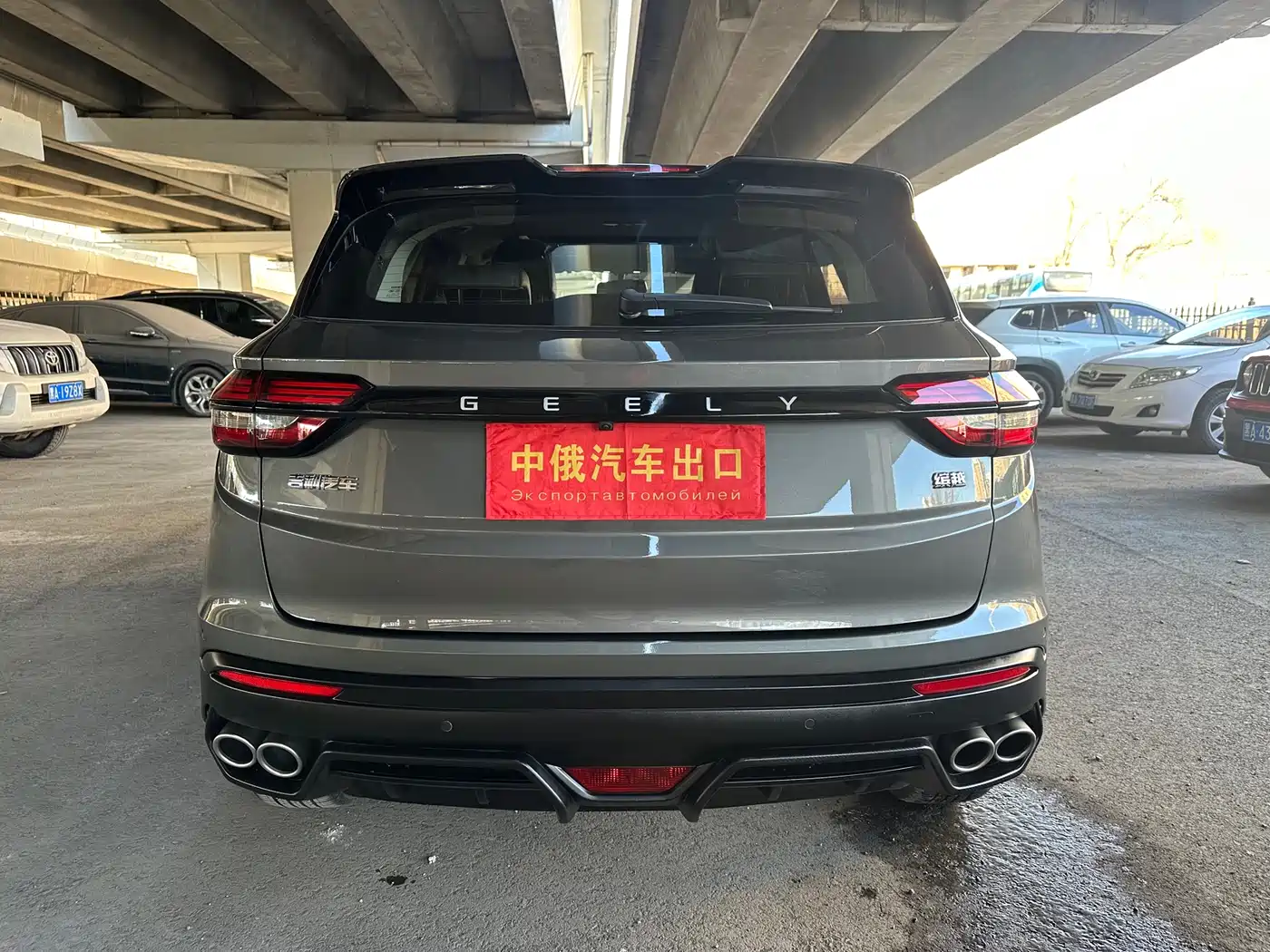 GEELY AUTOMOBILE BINYUE