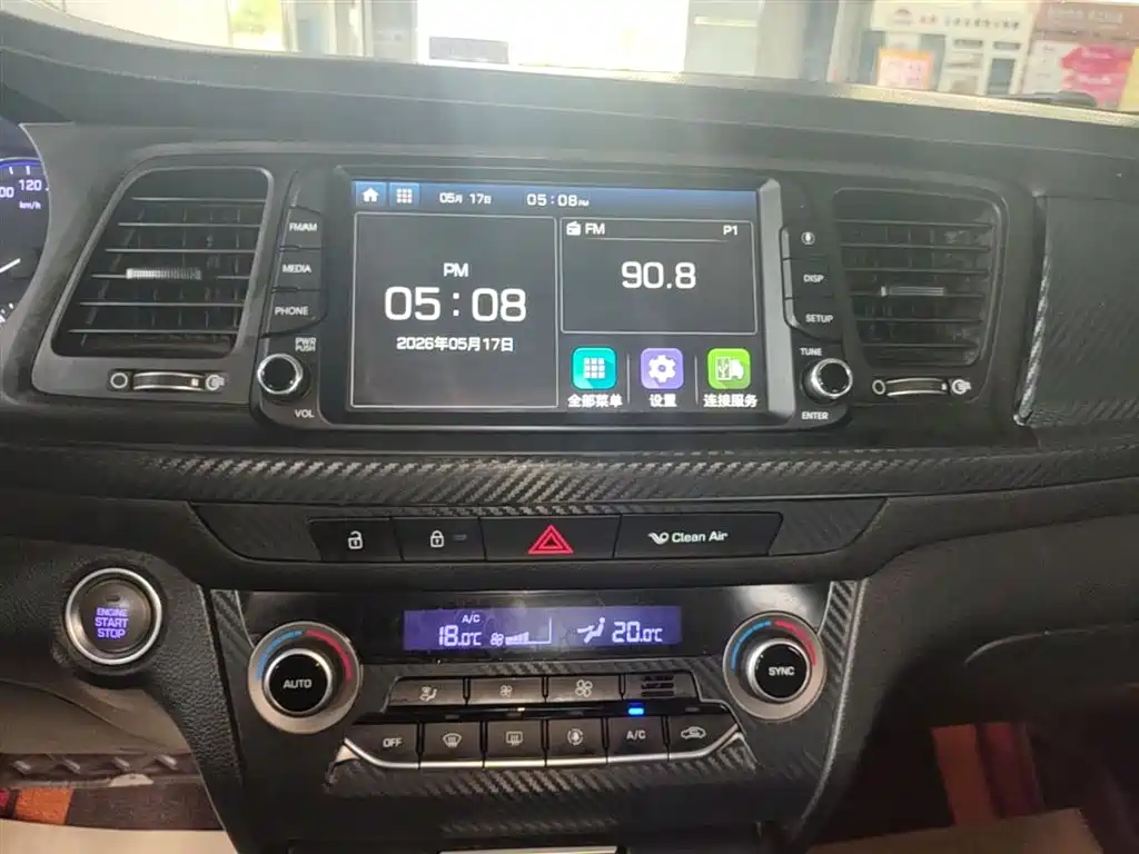 Hyundai Mistra 2017 1.8L Automatic Smart GLS (China V) фото 13