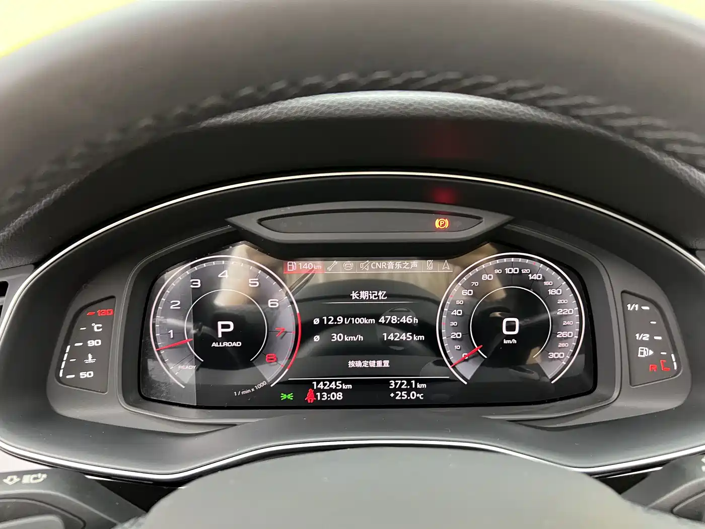 Audi Q8 2024 2023 55 TFSI Luxury Sport