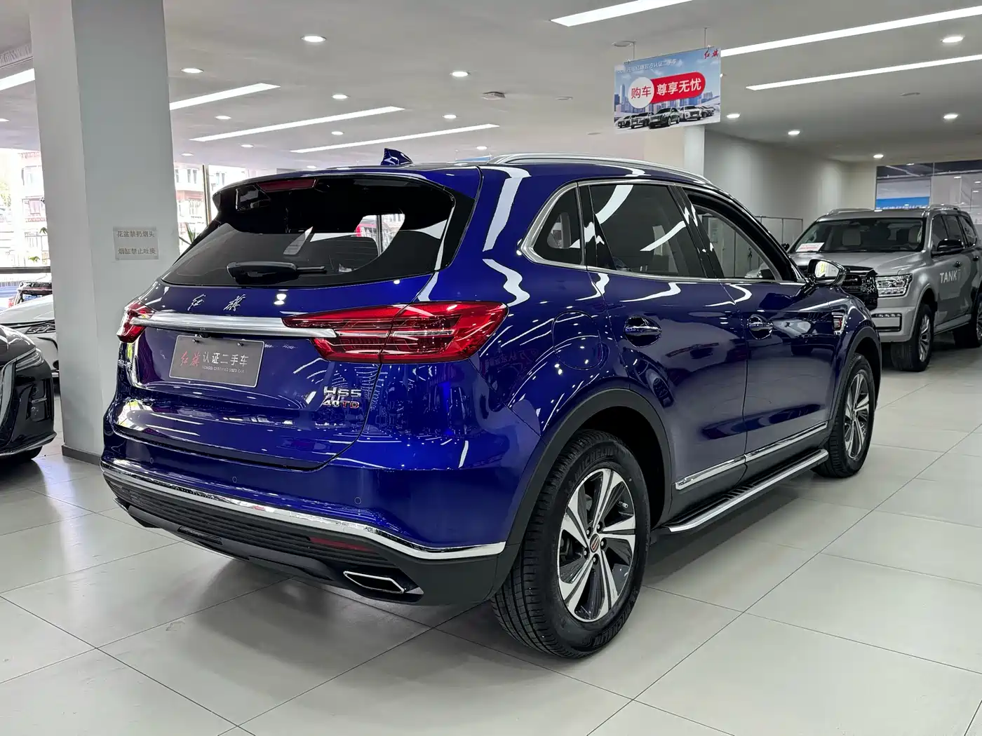 Hongqi HS5 2019 2.0T Smart Connect Enjoy Edition фото 11