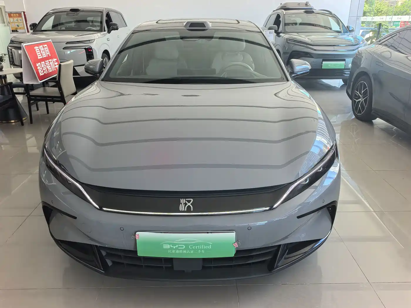 BYD Han 2025 2025 DM-i Smart Driving Edition 125KM LiDAR Flagship