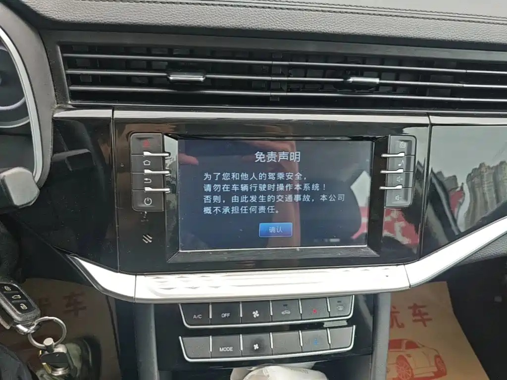 Sinotruk VGV VGV U70 2020 2020 Model 1.5T Manual Comfort 7-Seater