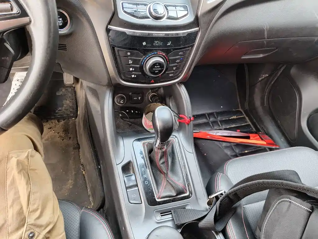 Photo 10 - Changan CS75
