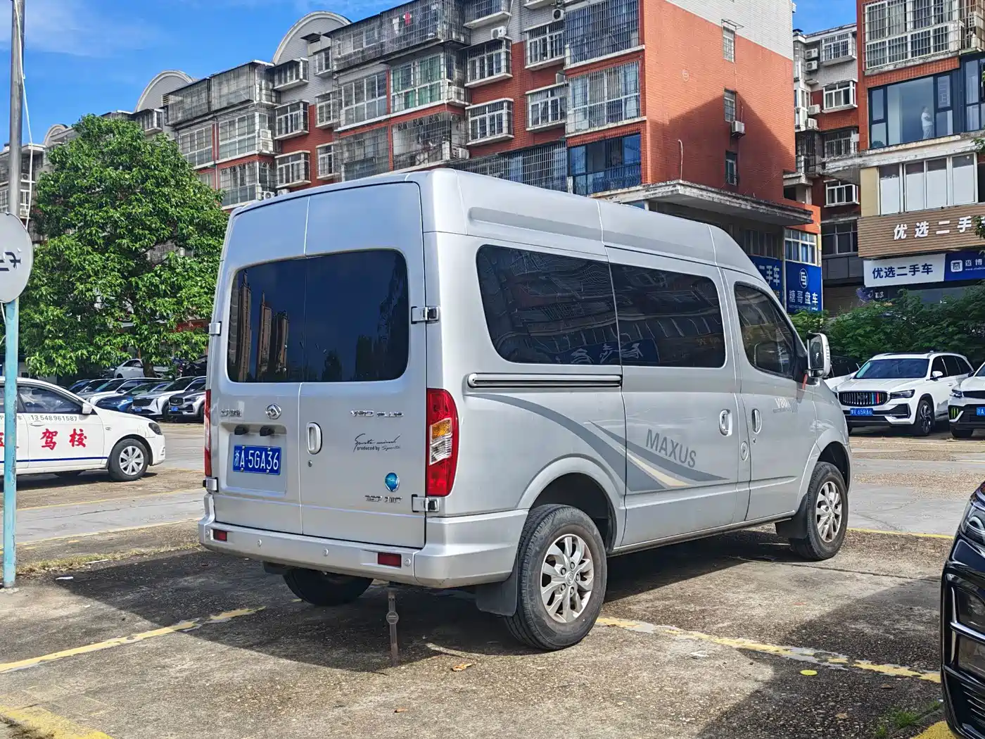 Photo 7 - SAIC Maxus Xintu V80