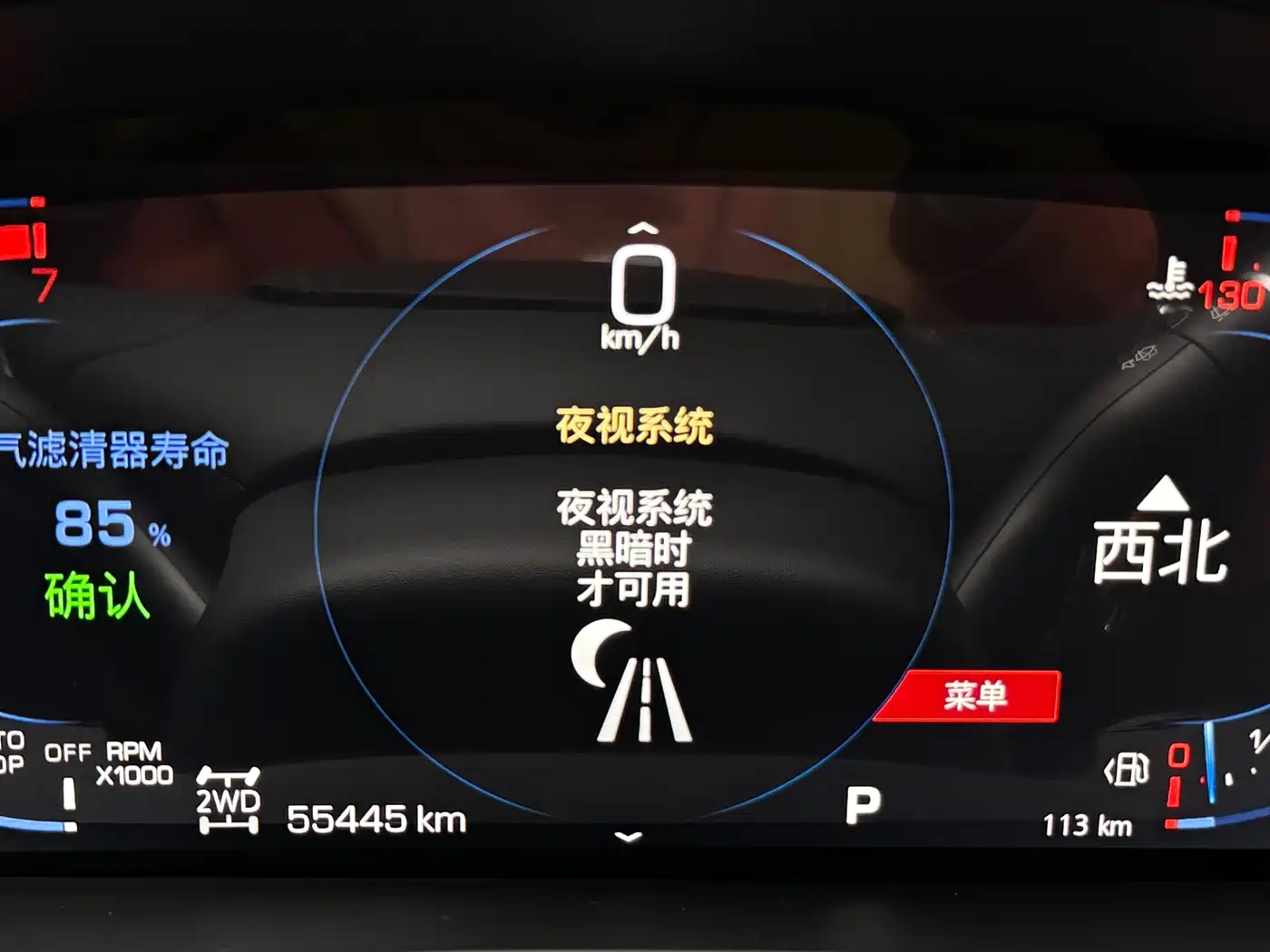 CADILLAC XT6