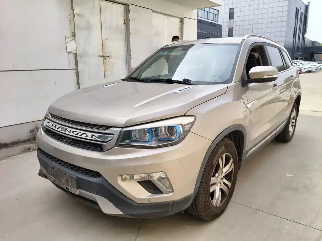 Photo 2 - Changan CS75