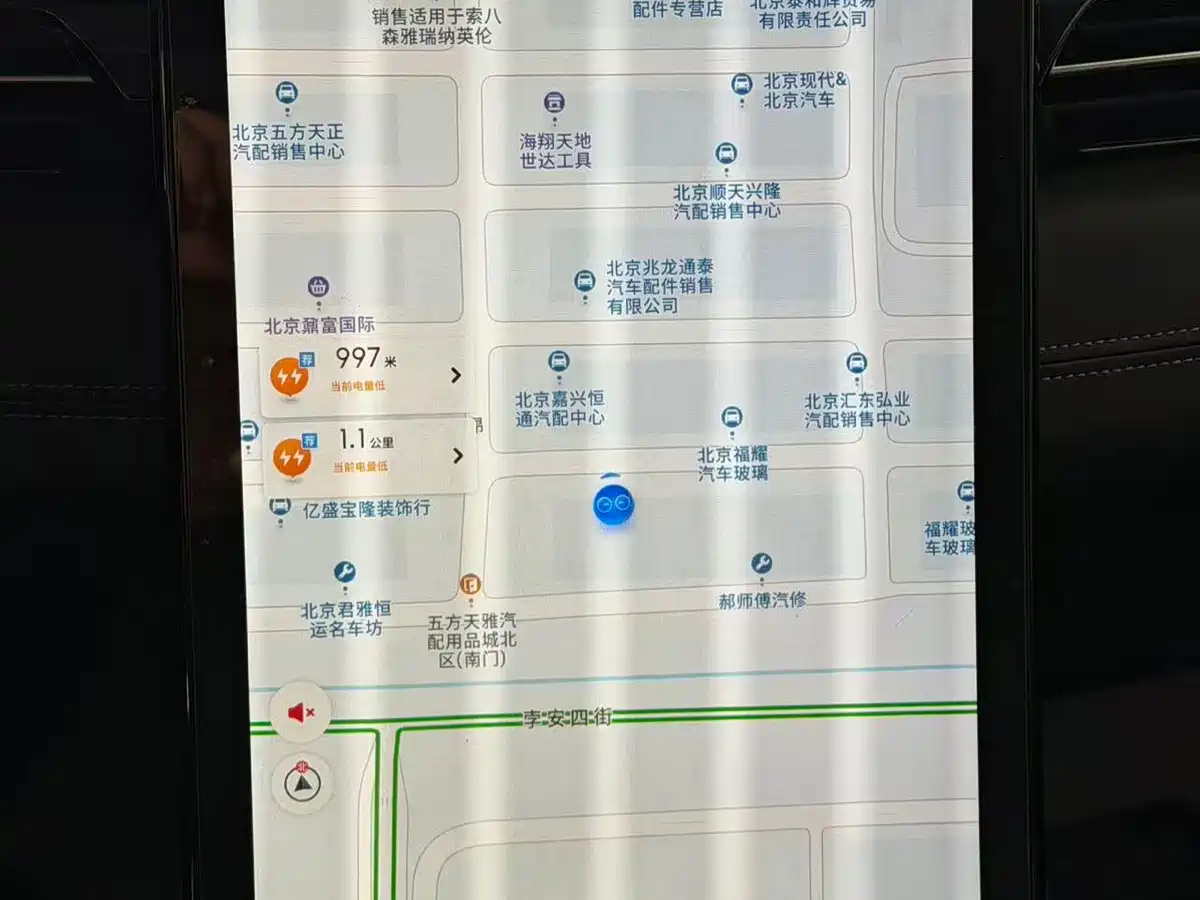 XPeng G3 2019 2019 Smart Enjoyment Edition