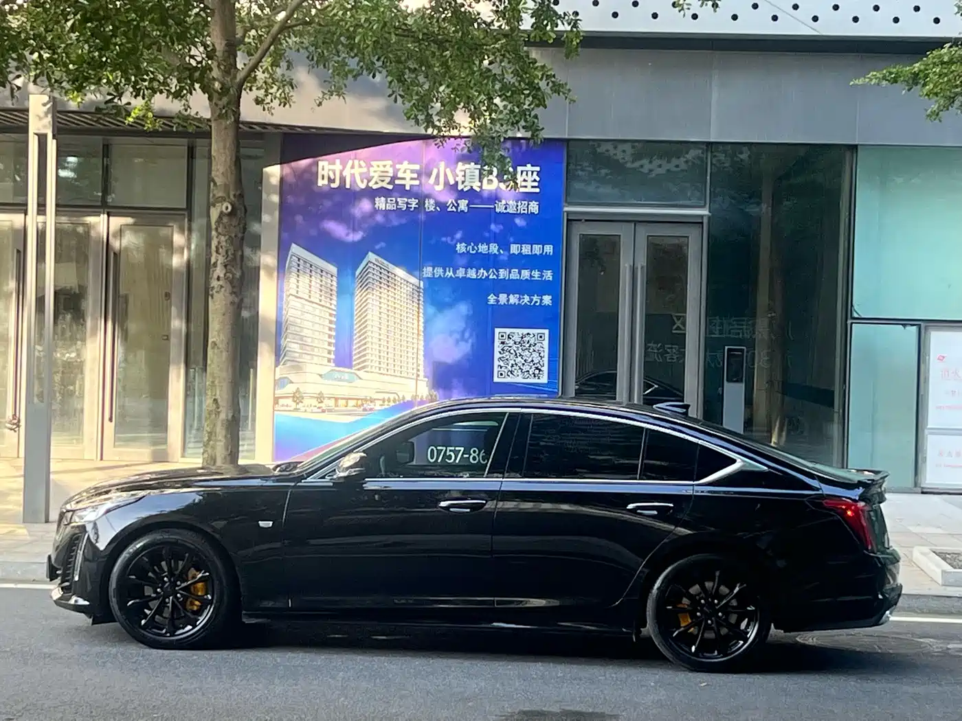  CT5