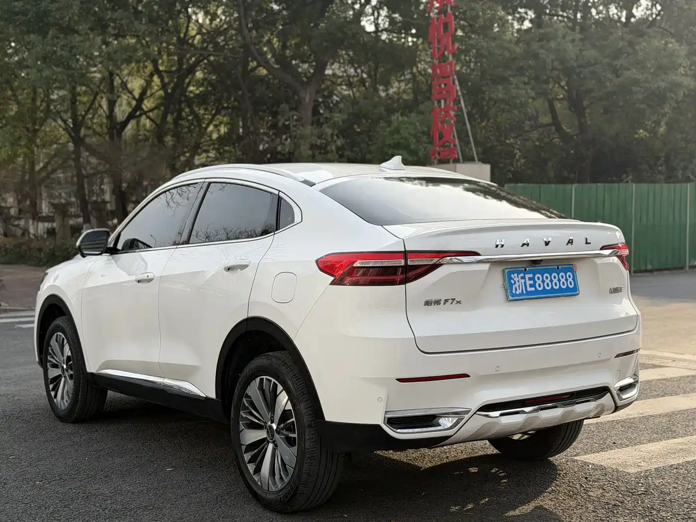 HAVAL F7X