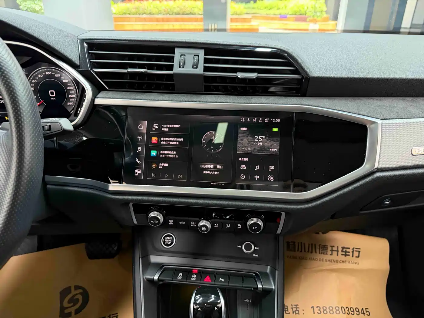 Audi Q3 Sportback 2023 2022 40 TFSI Fashion