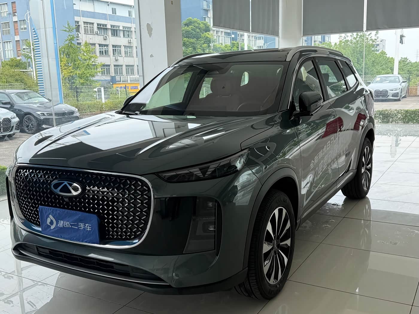 Chery Tiggo 8 PLUS