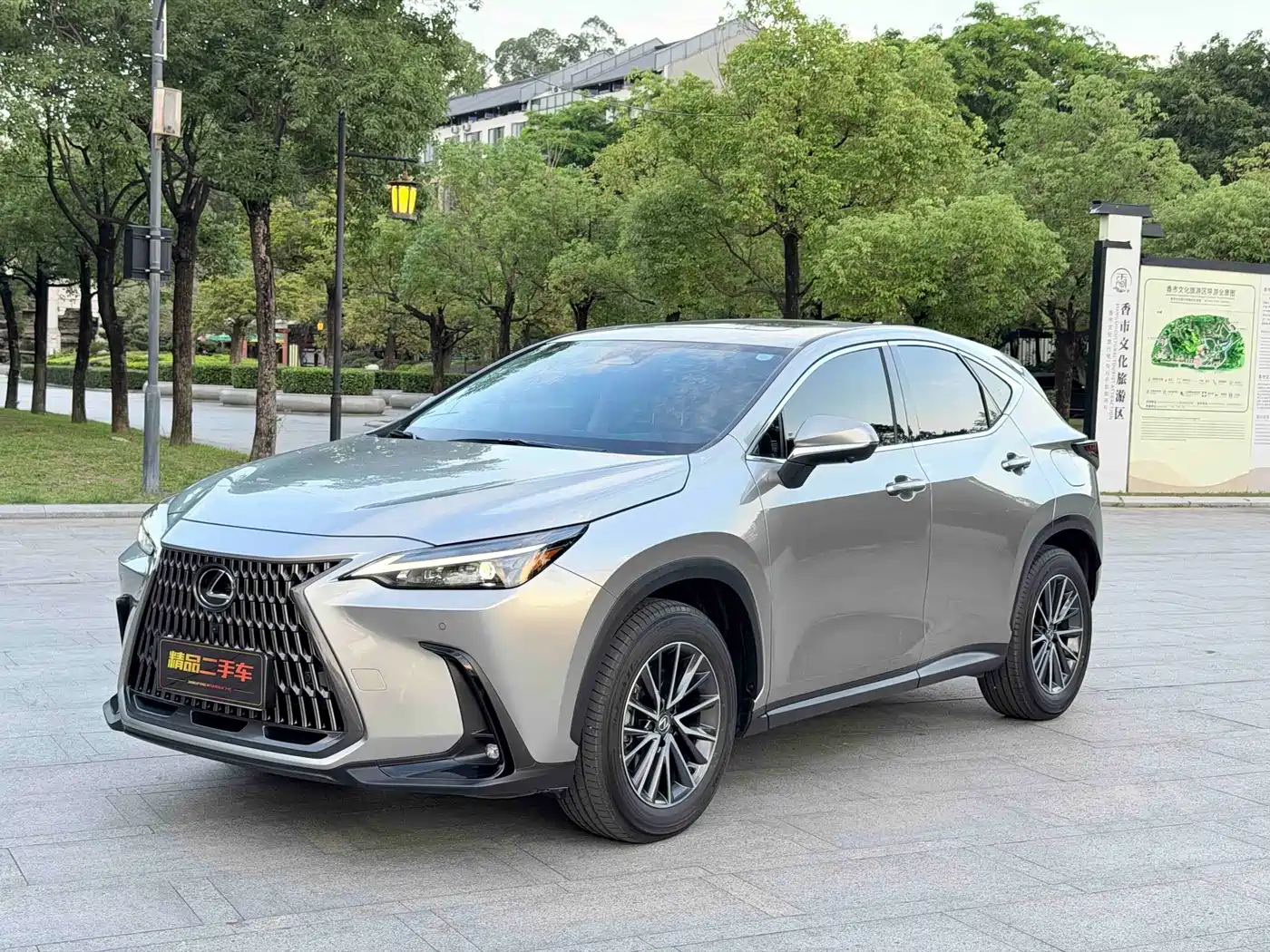 Lexus NX 2025 2025 260 FWD Special Edition