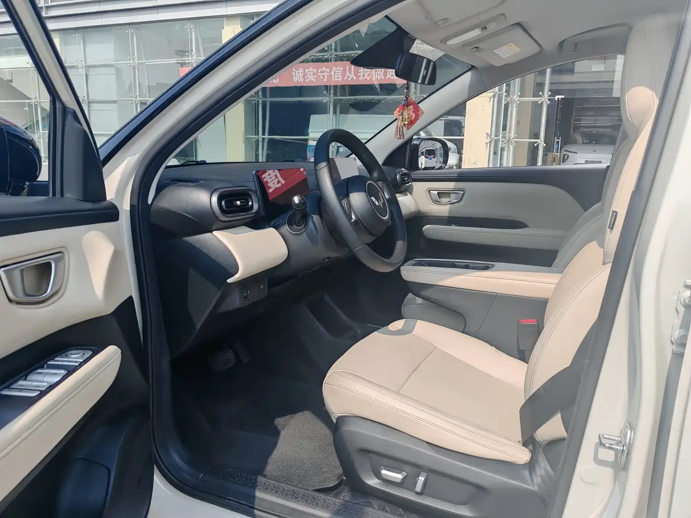 Wuling Motors Wuling Binguo PLUS 2025 2024 Model 330km 5-Seater