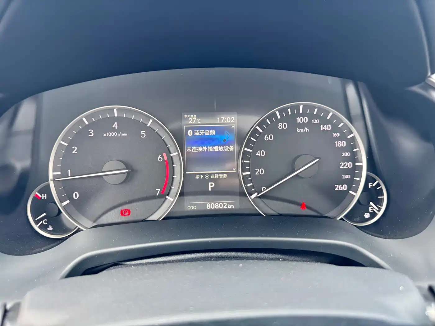 Lexus RX 2020 300 4WD Elegance Edition China VI фото 12
