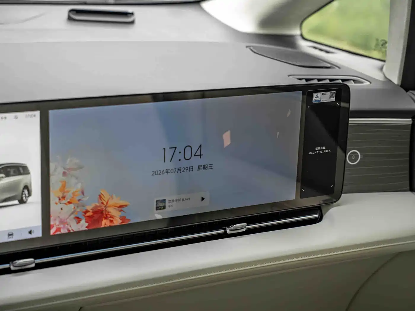 Buick Zhijing Shijia 2026 2026 Model PHEV Base Version