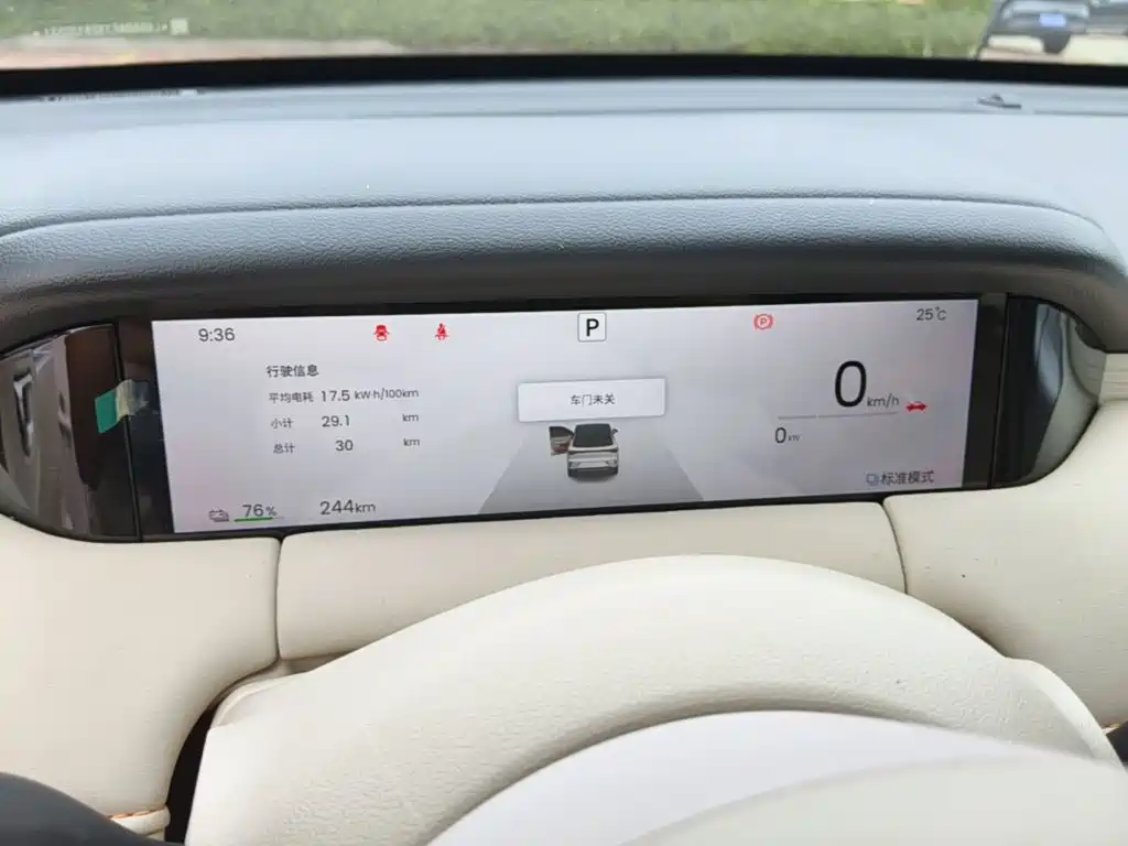 Wuling Motors Wuling Bingo S 2026 2025 Model 325km Premium Edition