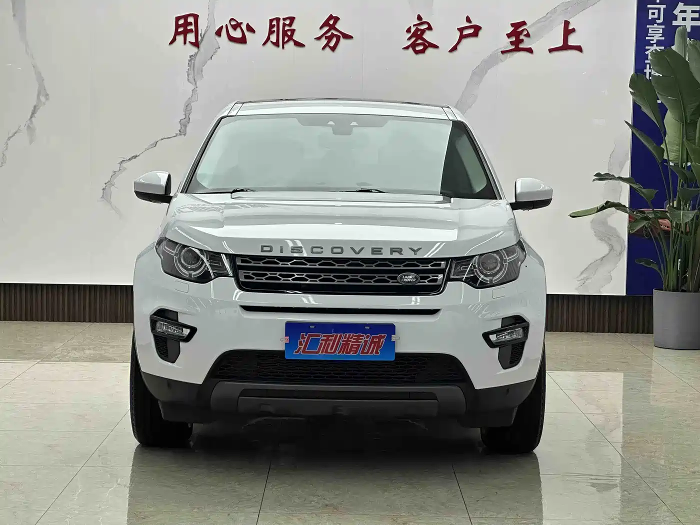 Land Rover Discovery Sport 2016 2.0T SE фото 2
