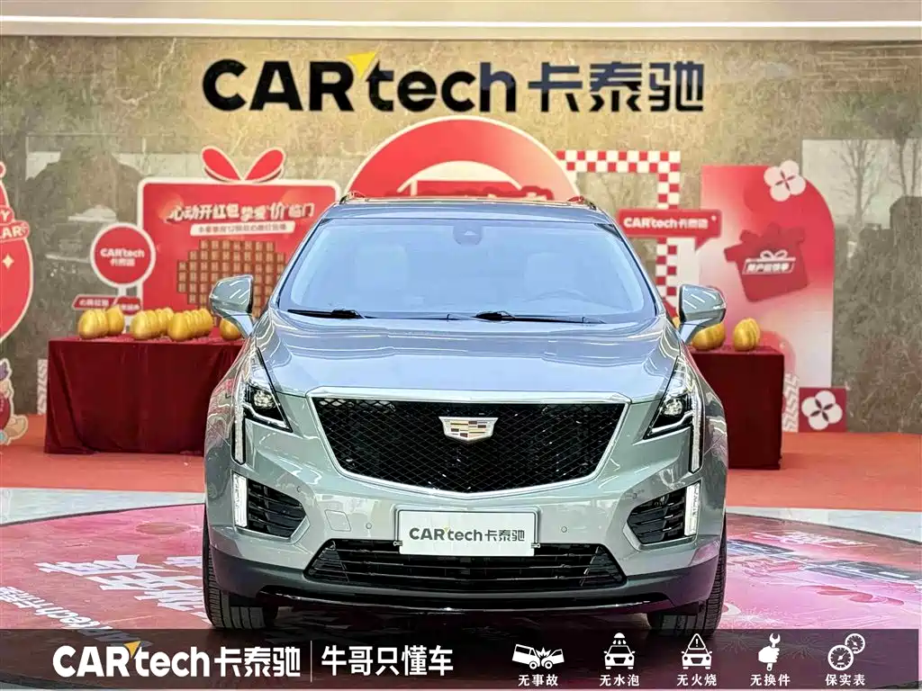 CADILLAC XT5