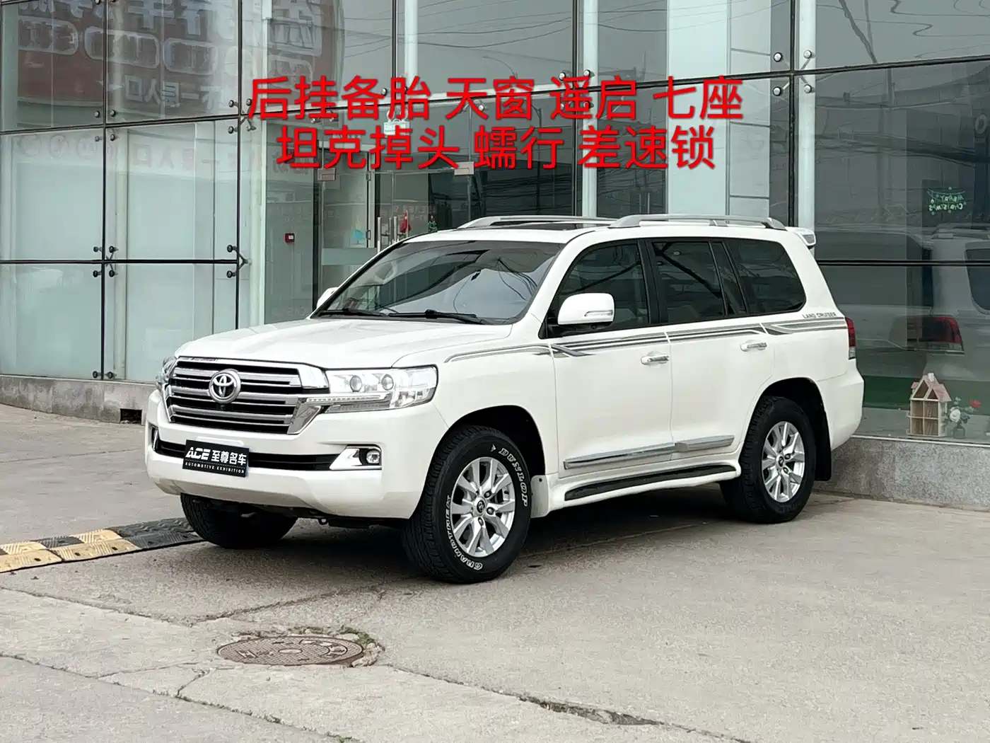 Toyota Land Cruiser (Import) фото 2