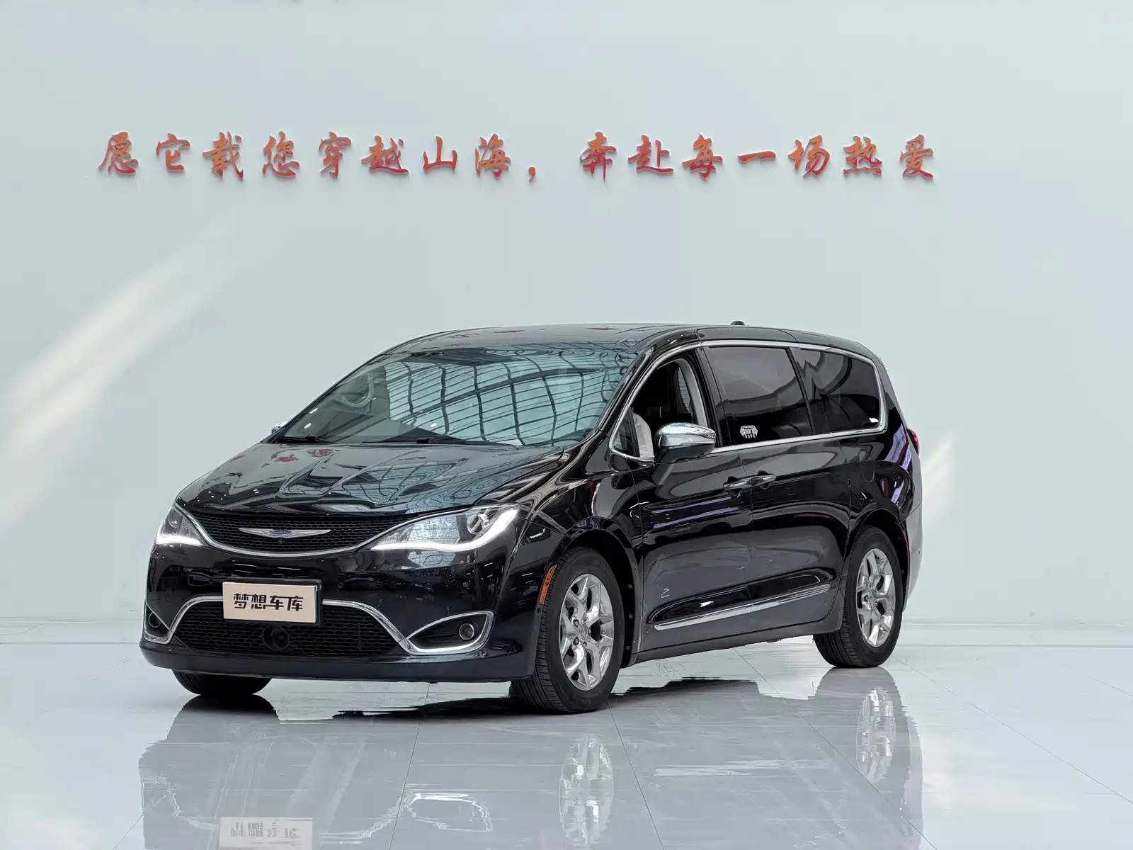 Фото 1 - Chrysler Pacifica